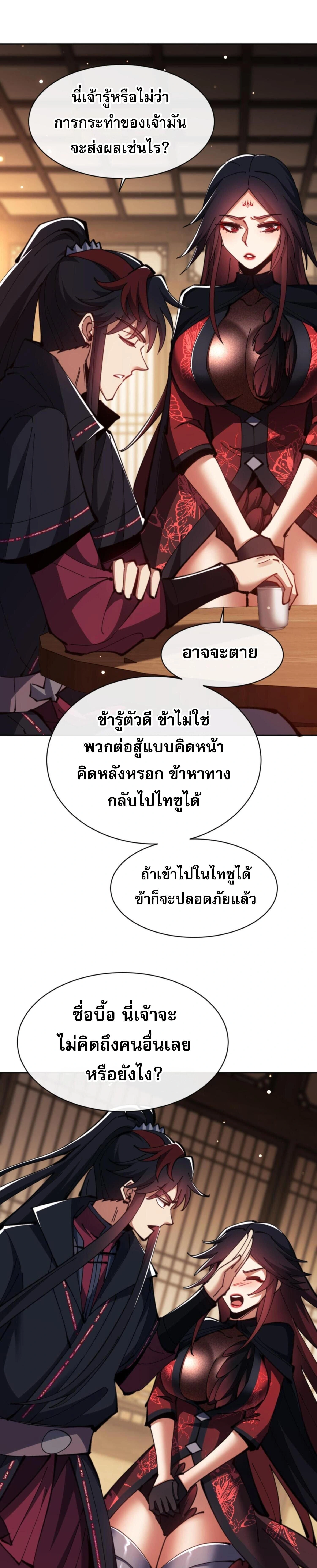 หน้าที่ 28