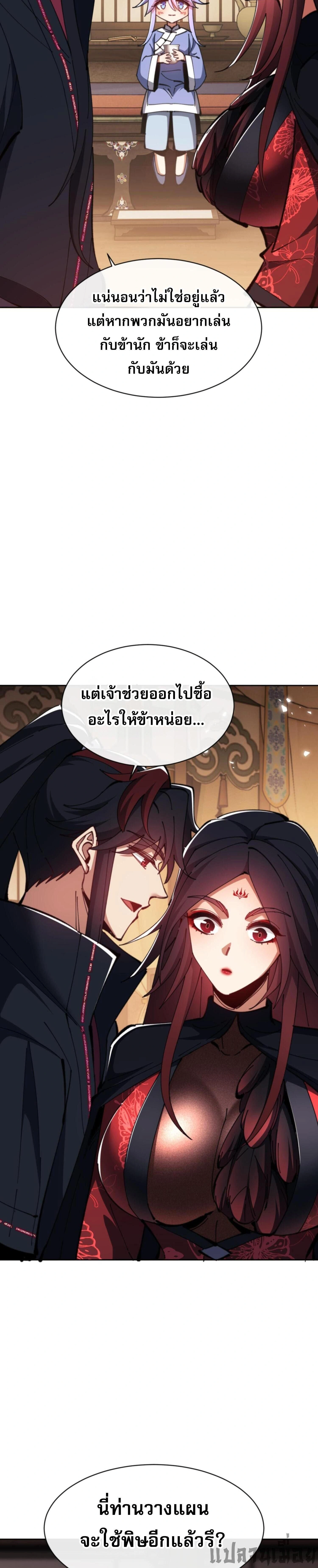 หน้าที่ 30