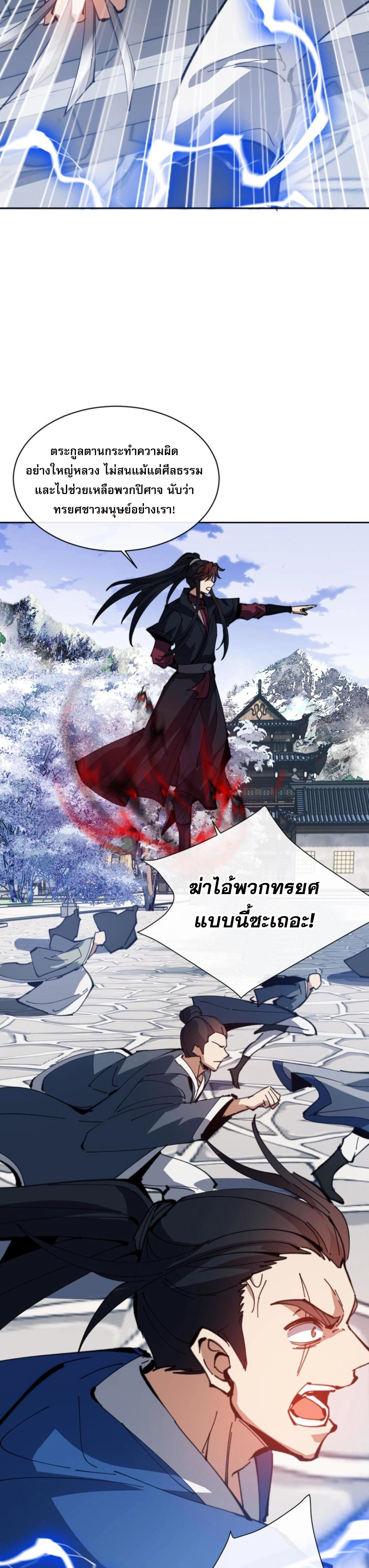 หน้าที่ 22