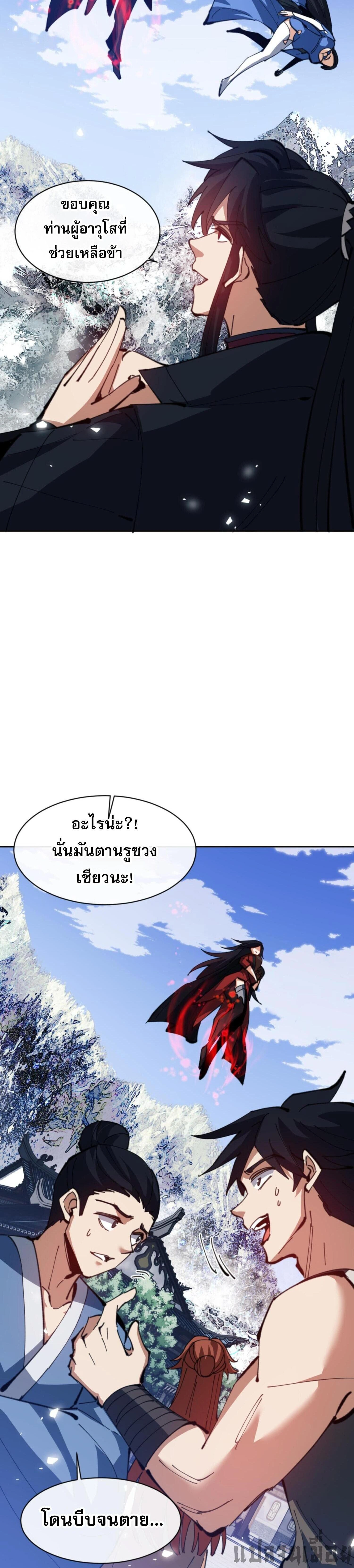 หน้าที่ 18