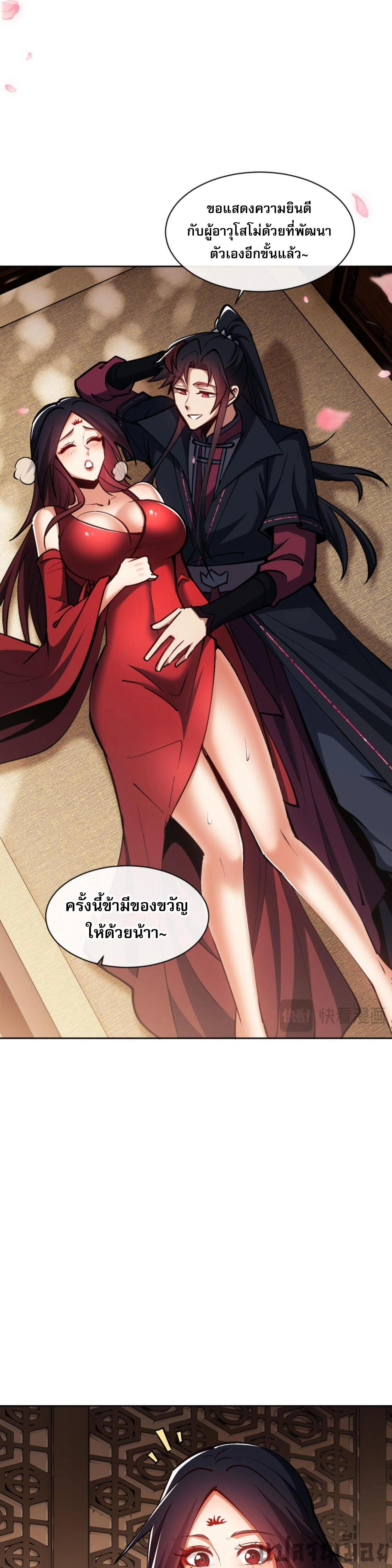 หน้าที่ 24