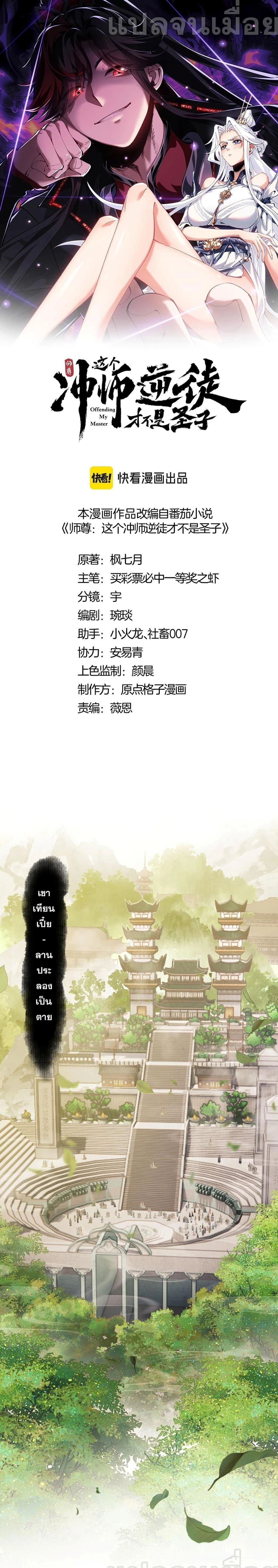 หน้าที่ 1