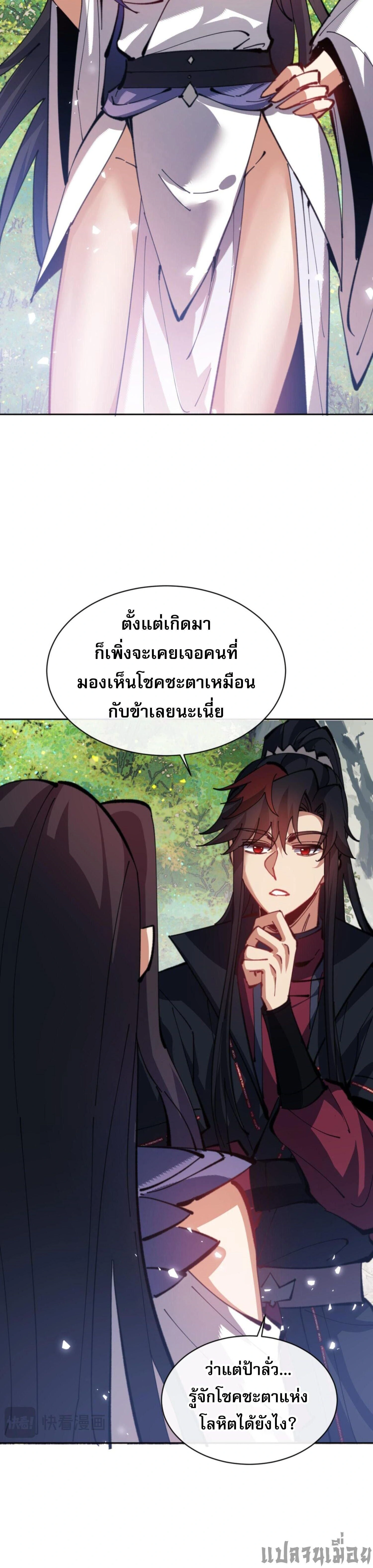 หน้าที่ 27