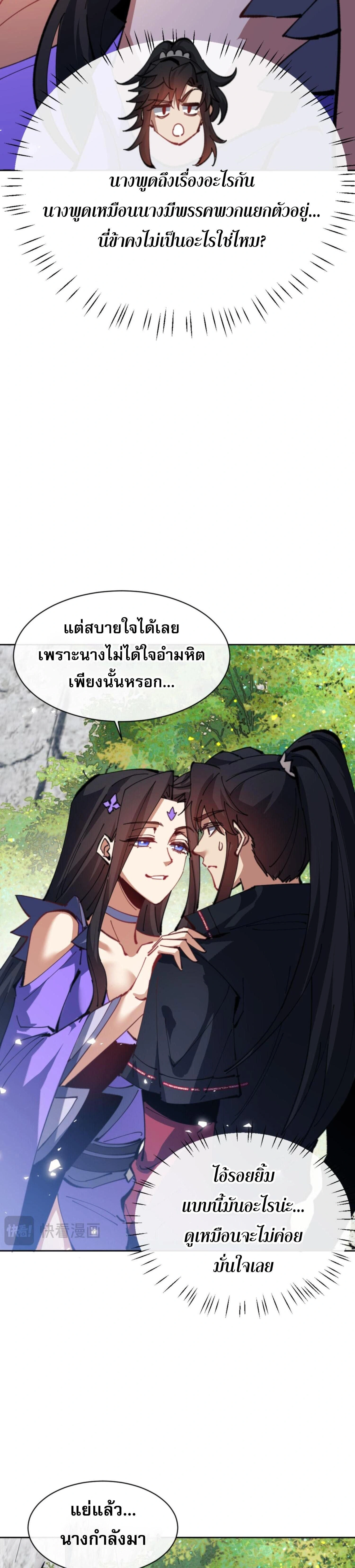 หน้าที่ 22