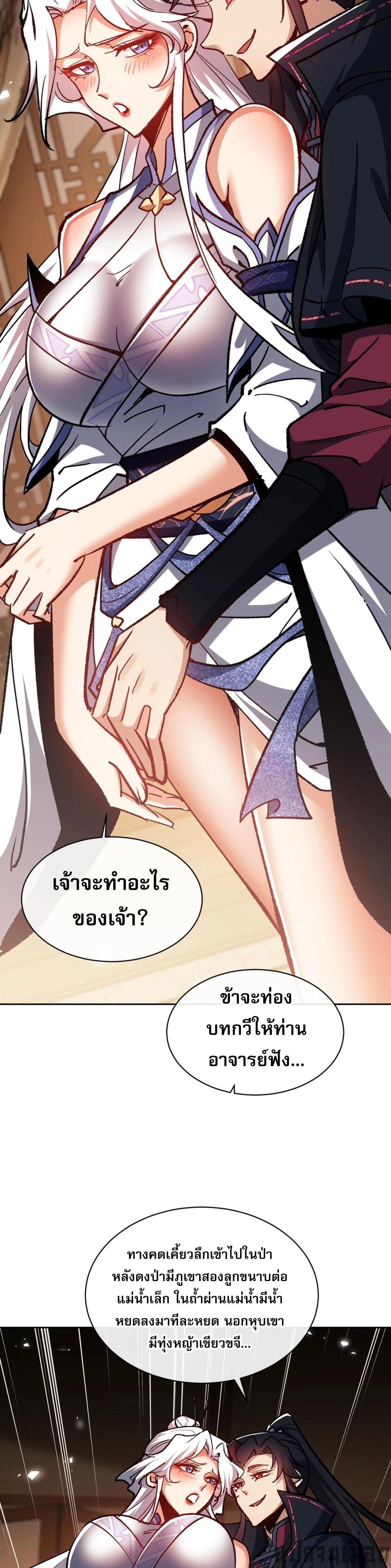 หน้าที่ 18