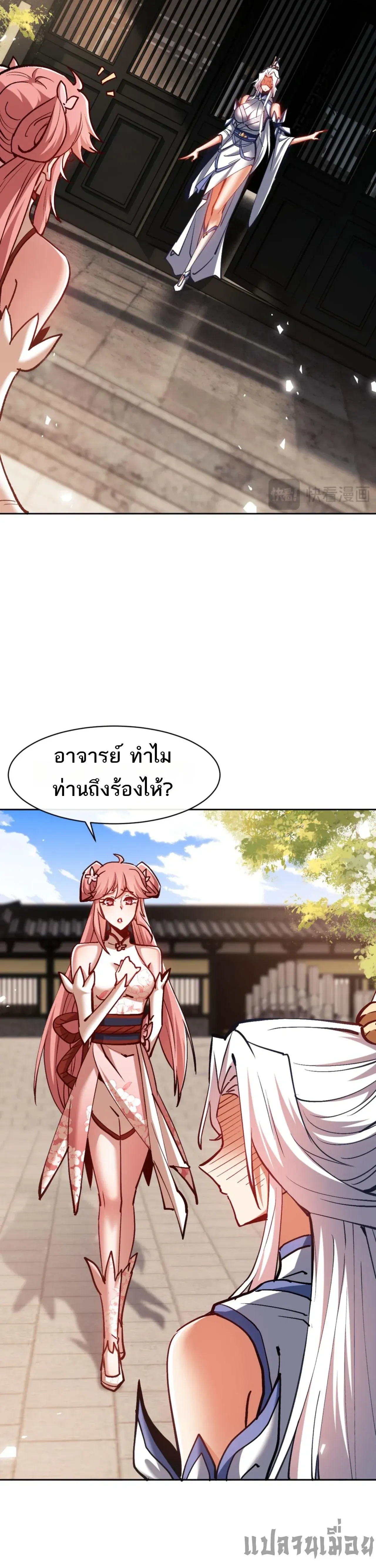 หน้าที่ 24