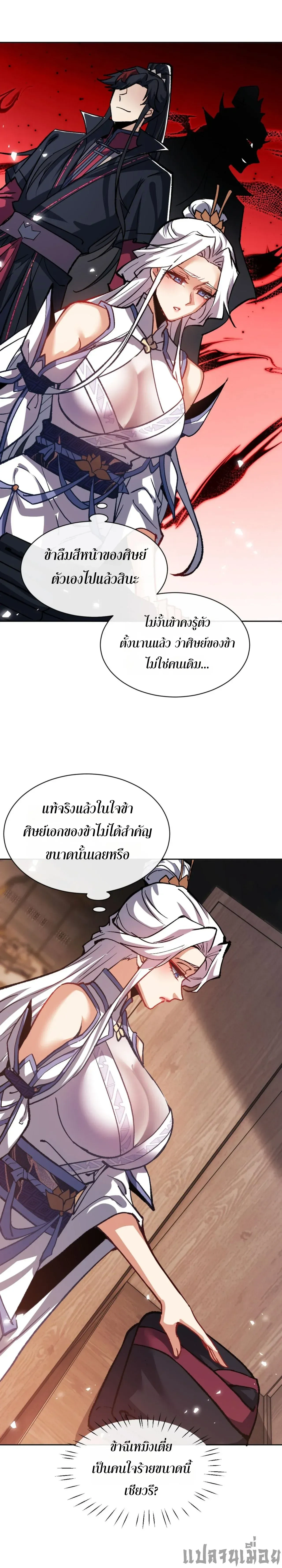 หน้าที่ 22
