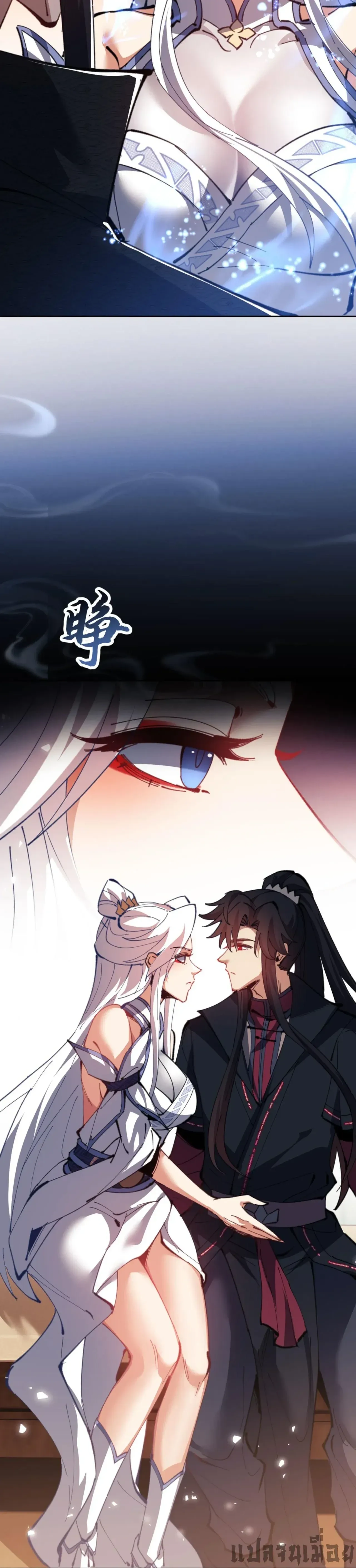 หน้าที่ 16