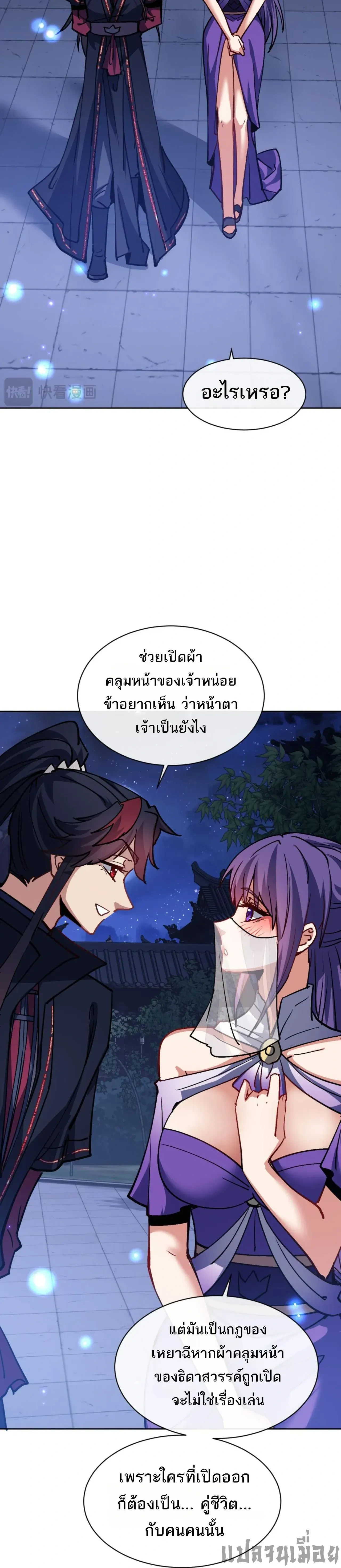 หน้าที่ 26