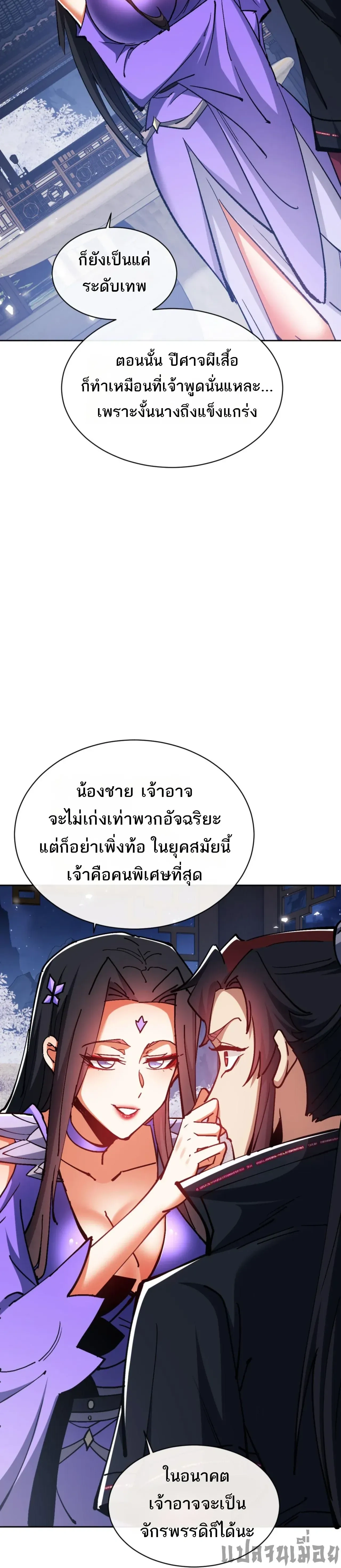 หน้าที่ 18