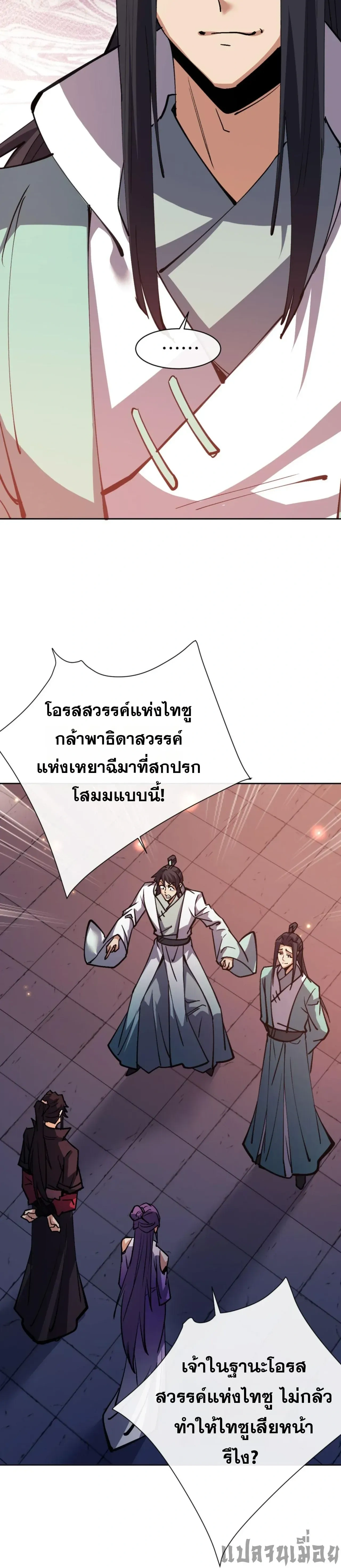 หน้าที่ 22