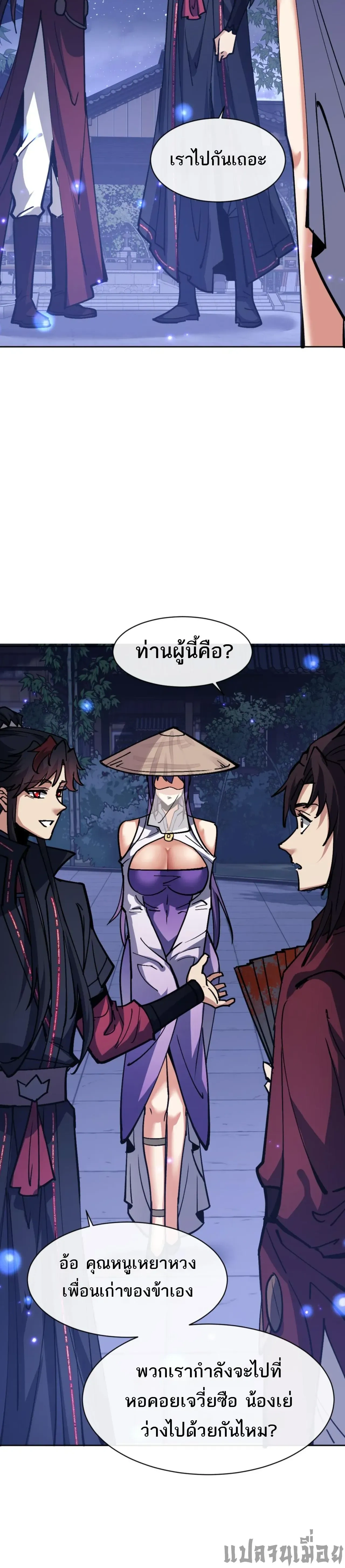 หน้าที่ 6