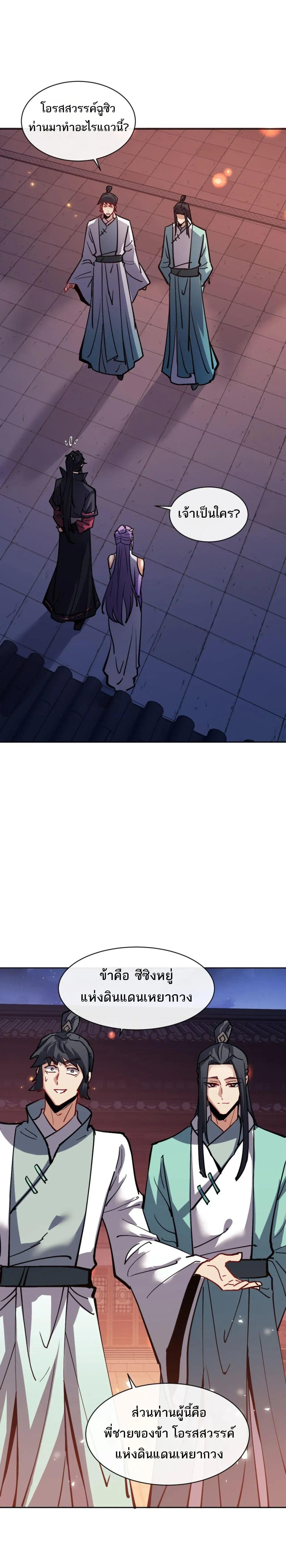 หน้าที่ 19