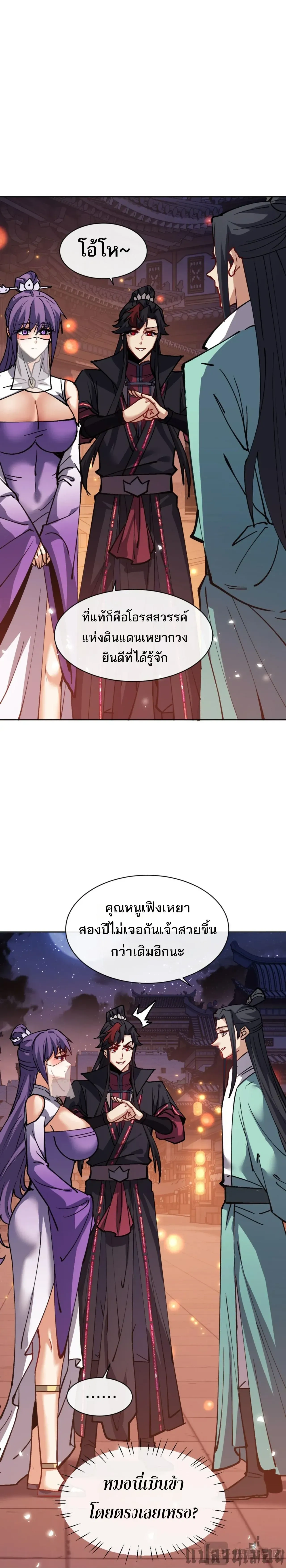 หน้าที่ 20