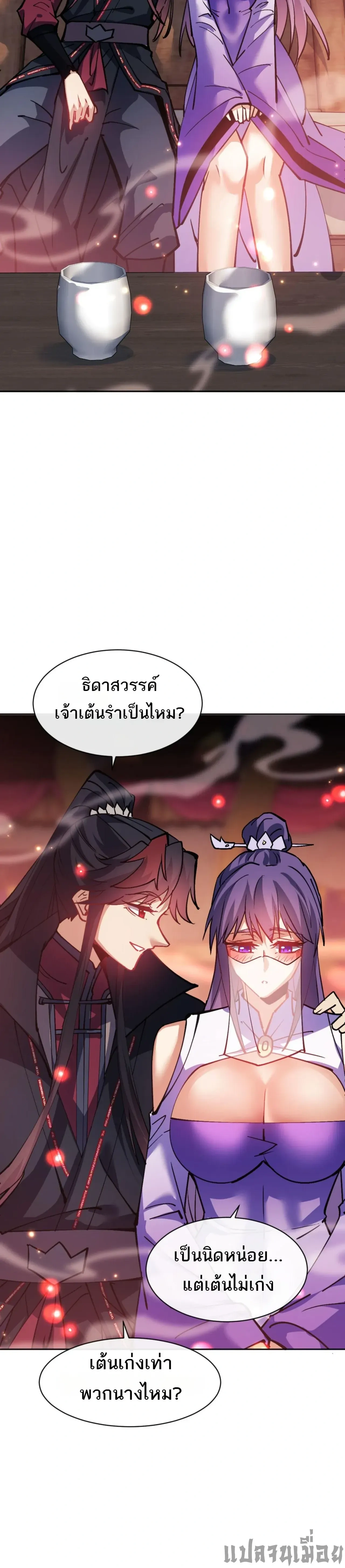 หน้าที่ 12