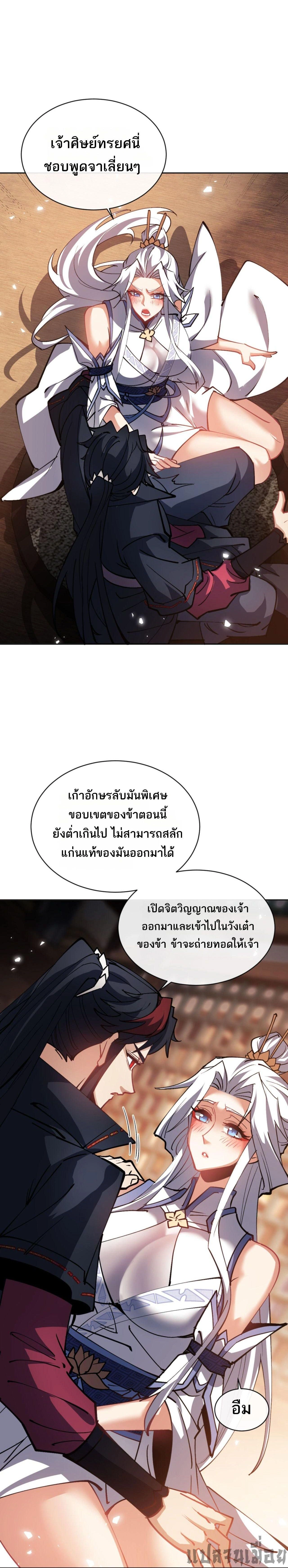 หน้าที่ 9