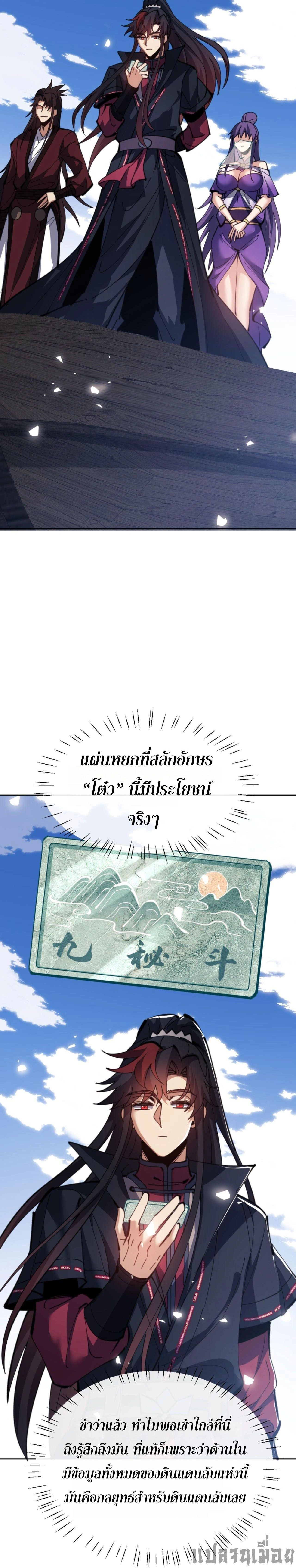 หน้าที่ 3