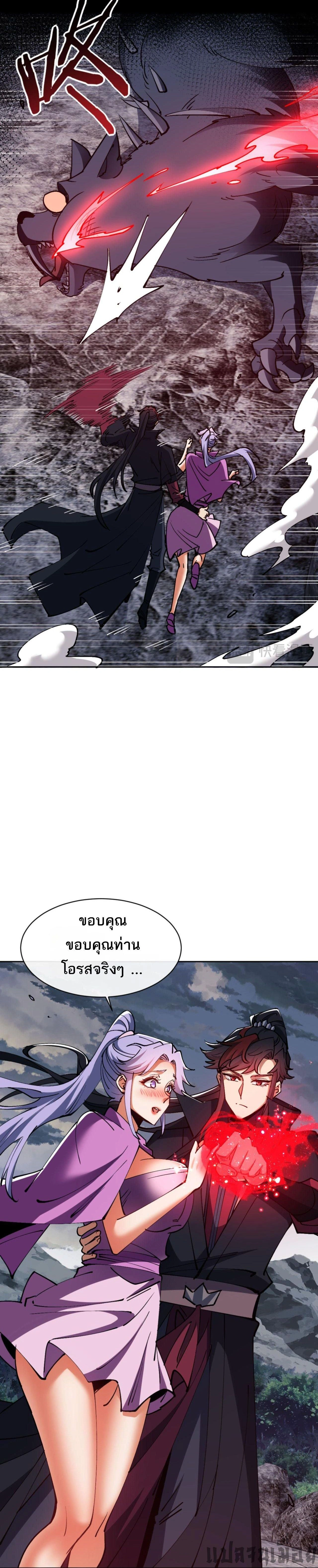 หน้าที่ 27