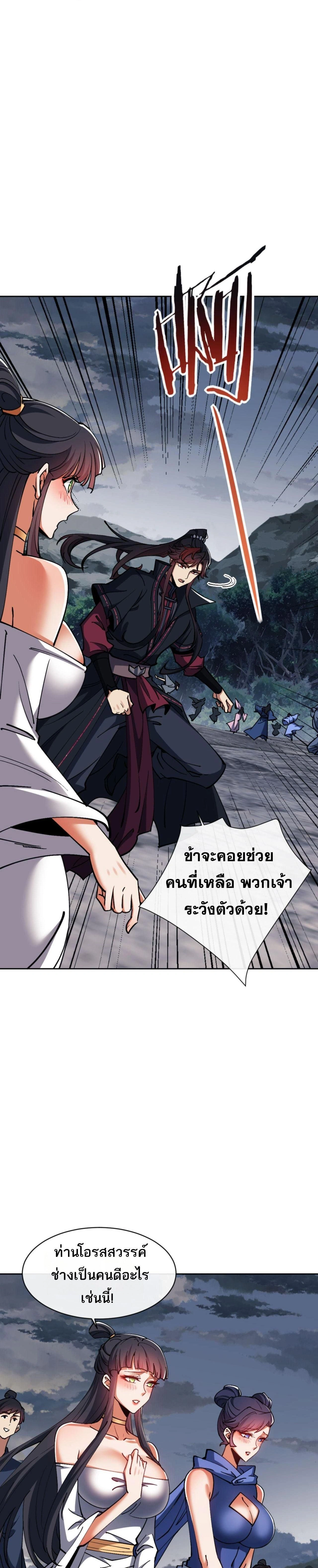 หน้าที่ 25