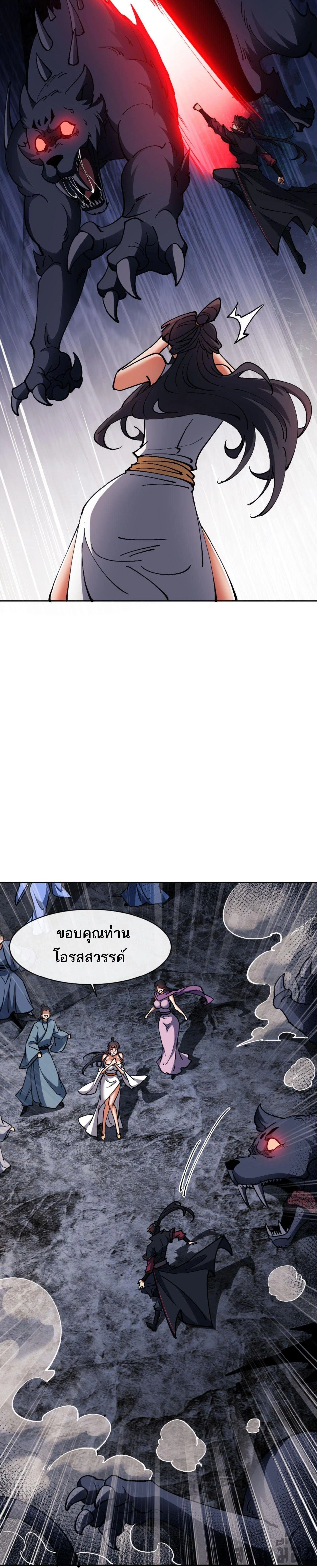 หน้าที่ 24