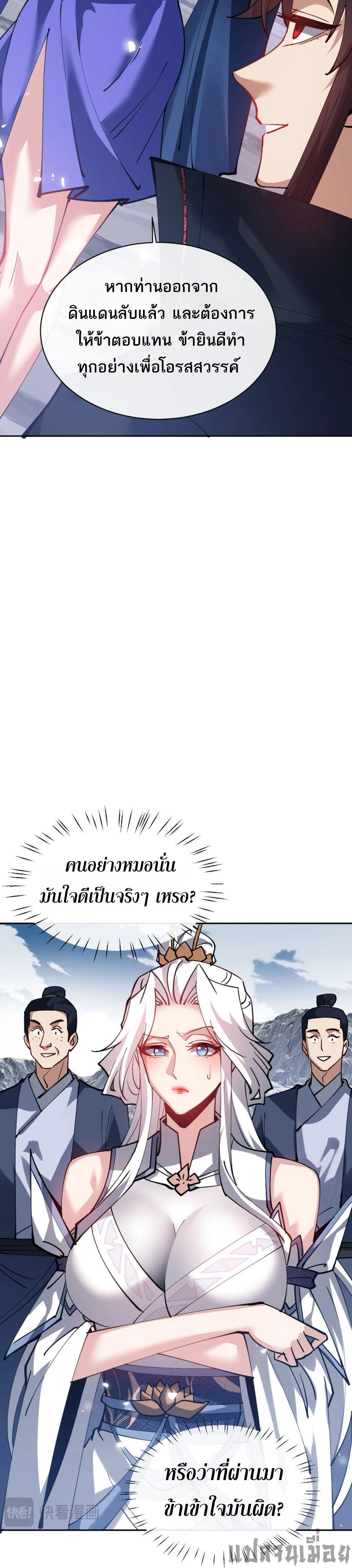 หน้าที่ 21