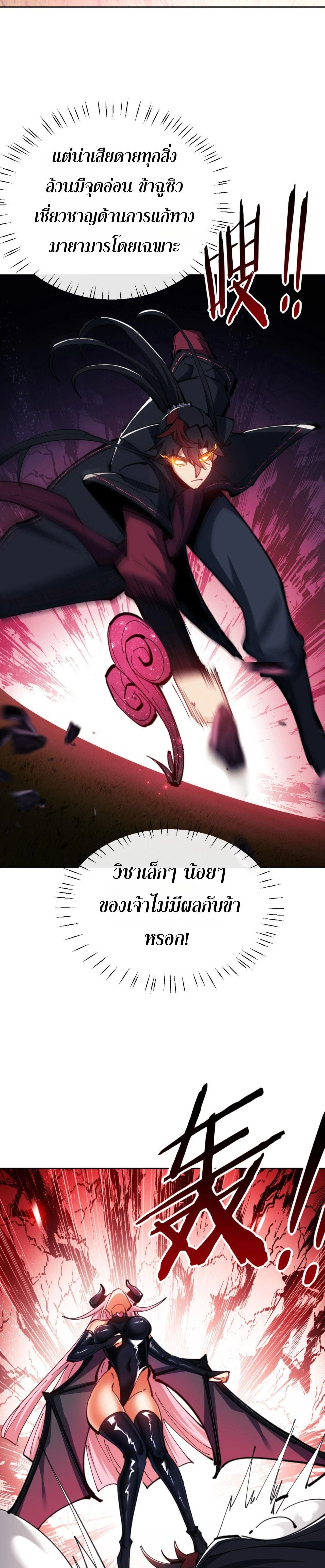 หน้าที่ 25
