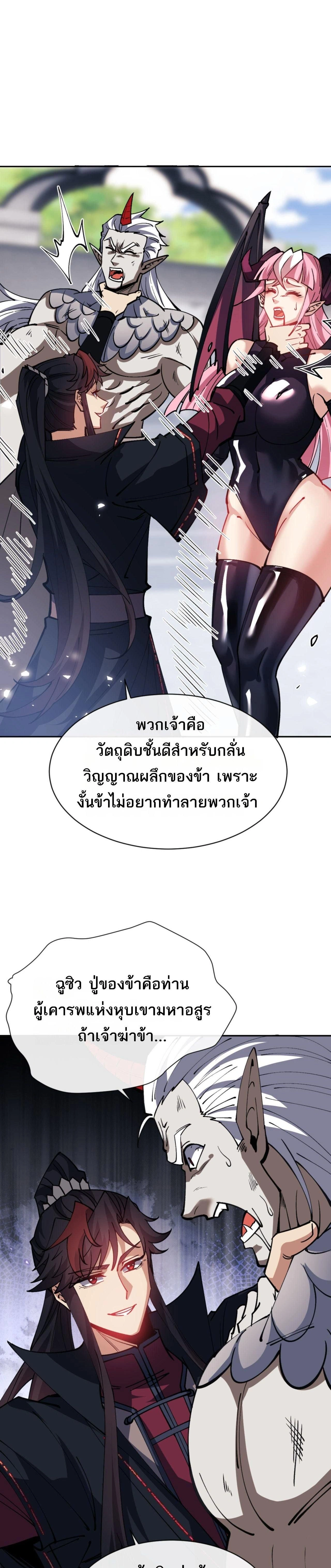 หน้าที่ 25