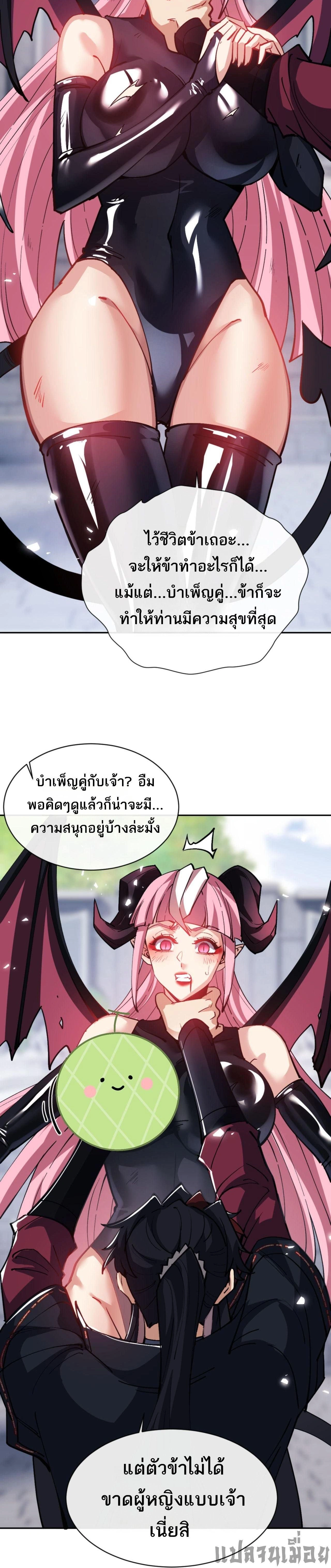 หน้าที่ 27