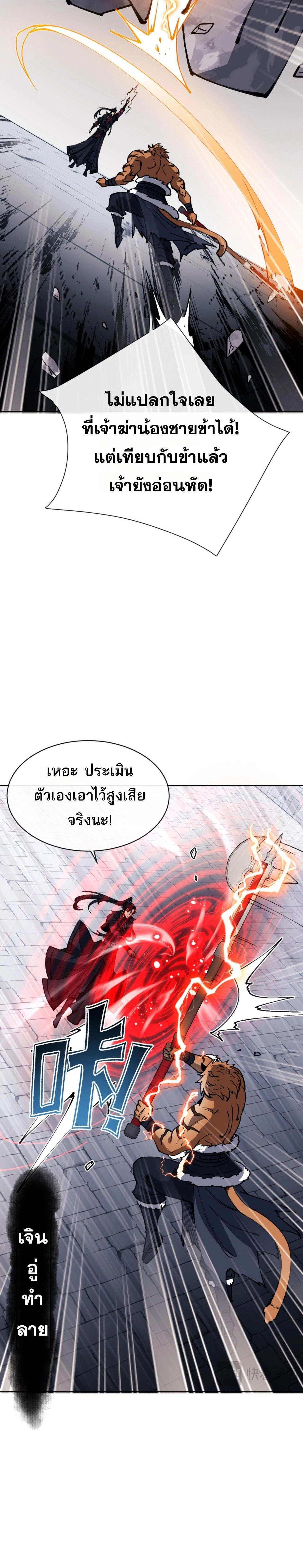 หน้าที่ 17