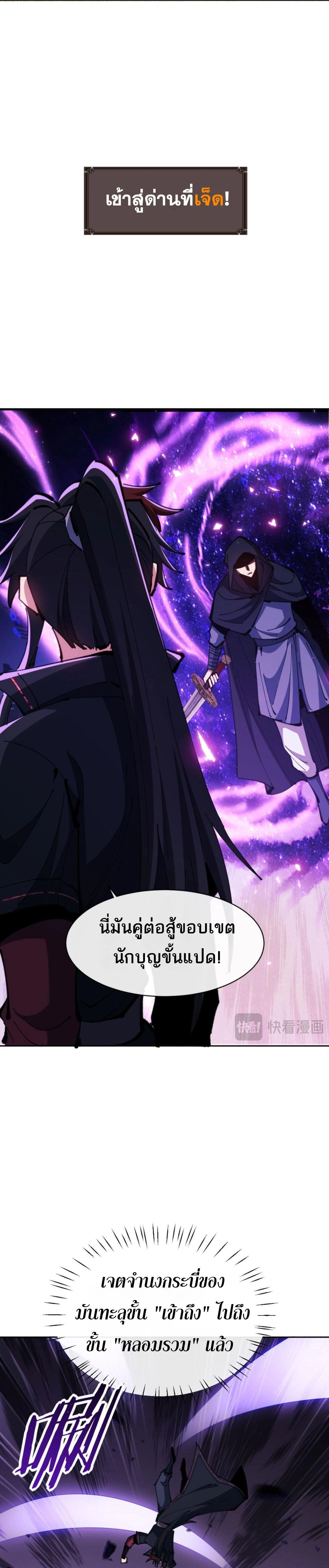 หน้าที่ 25