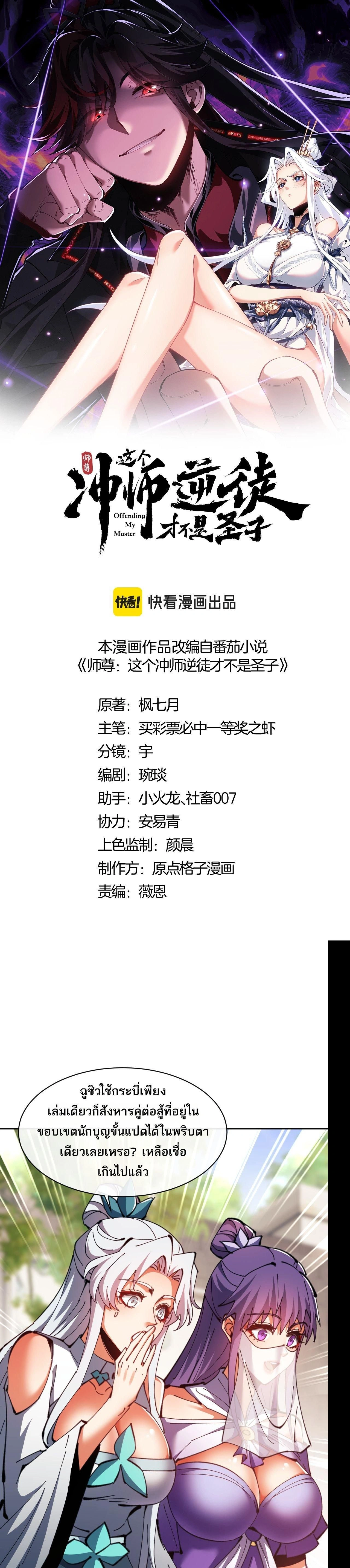 หน้าที่ 1