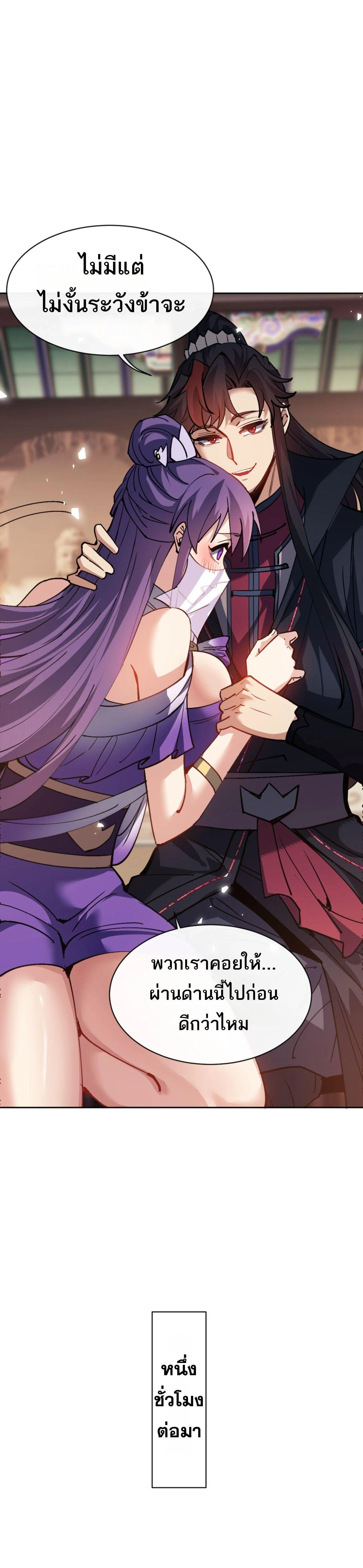 หน้าที่ 24
