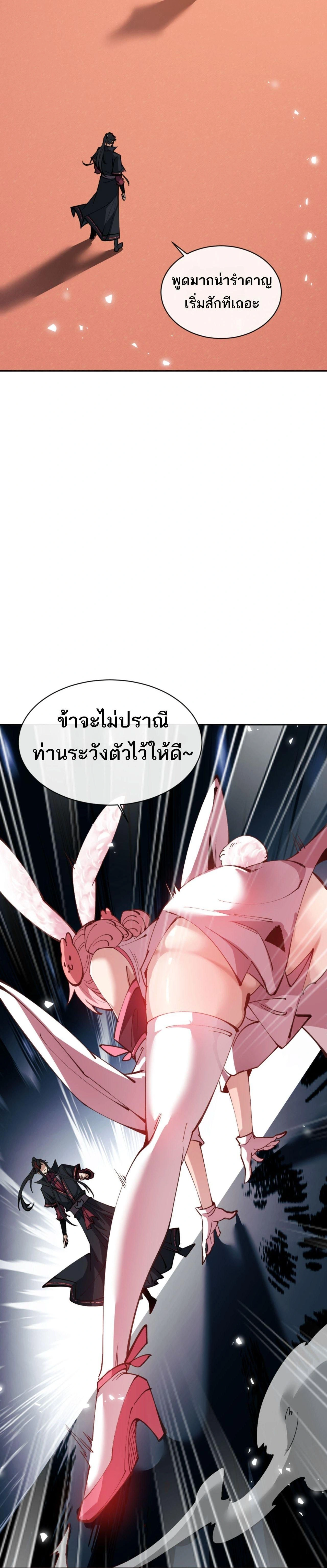 หน้าที่ 27