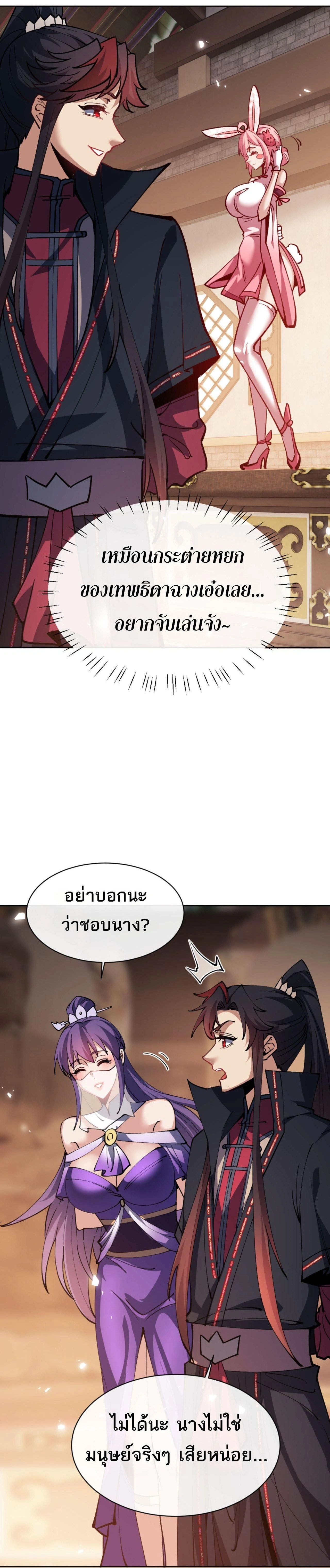 หน้าที่ 18