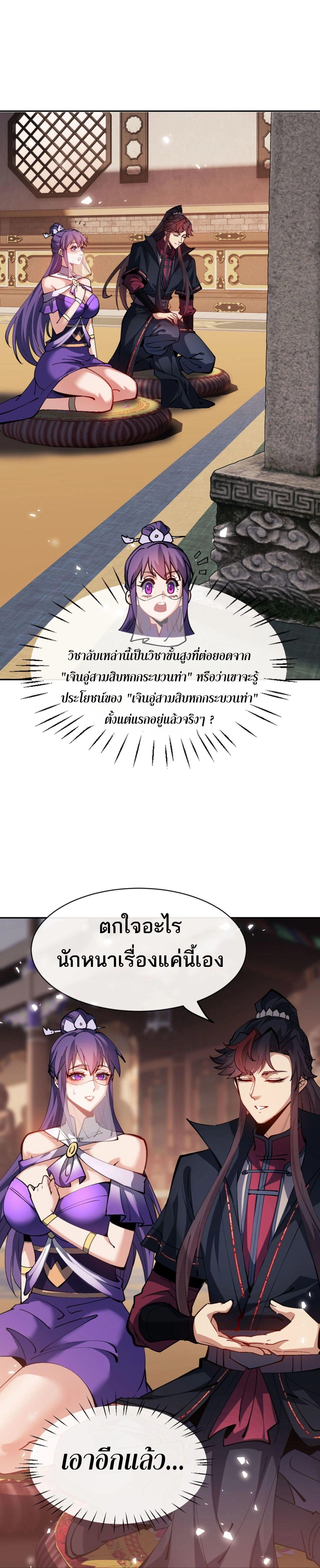 หน้าที่ 21