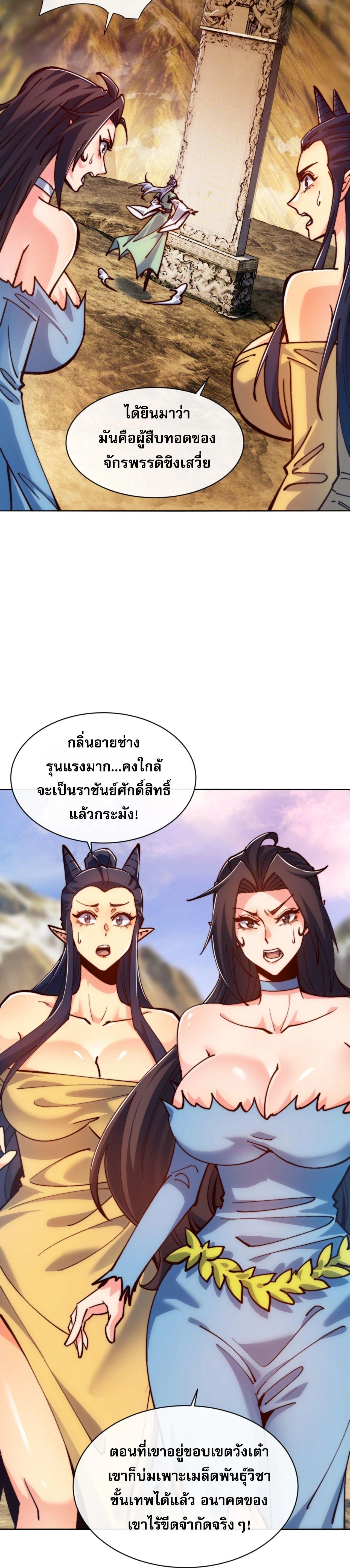 หน้าที่ 16