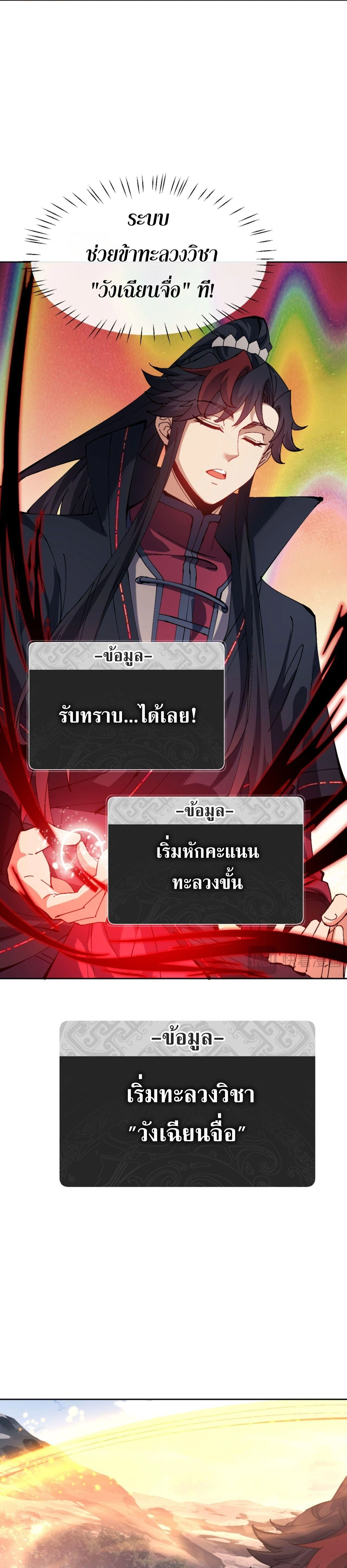 หน้าที่ 25