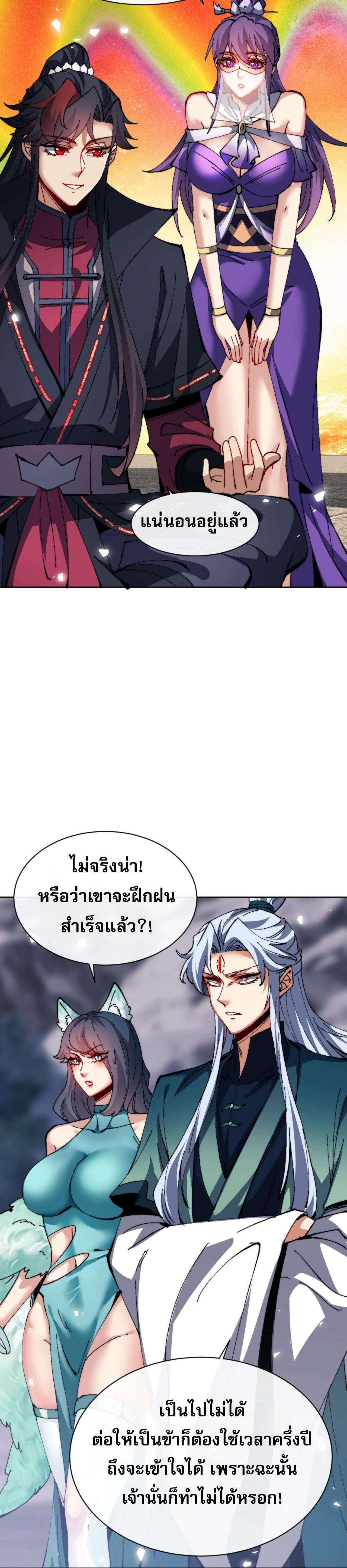 หน้าที่ 27