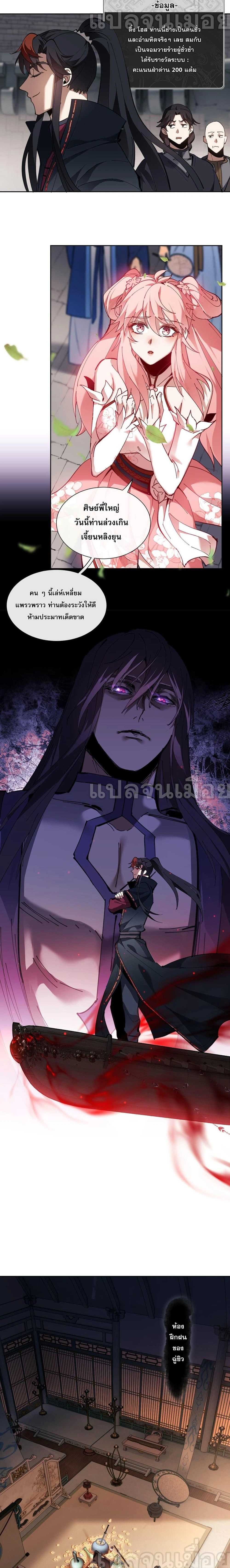 หน้าที่ 4