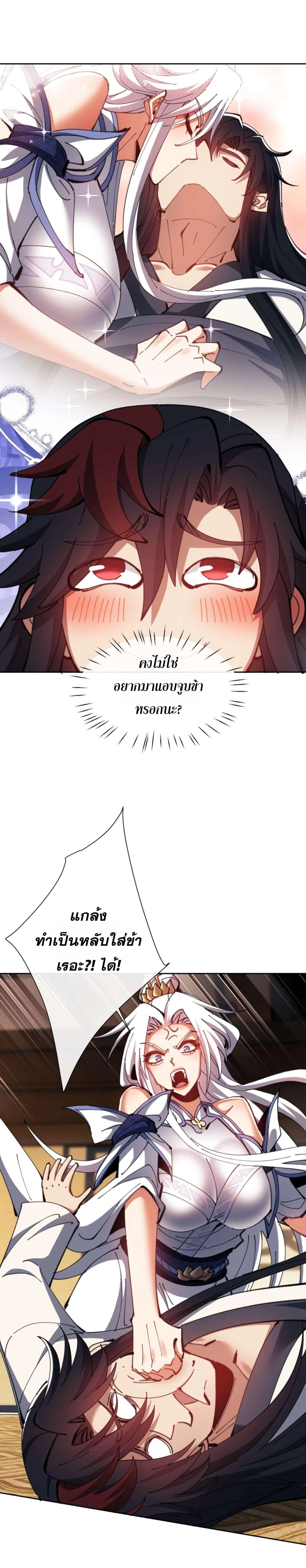 หน้าที่ 2