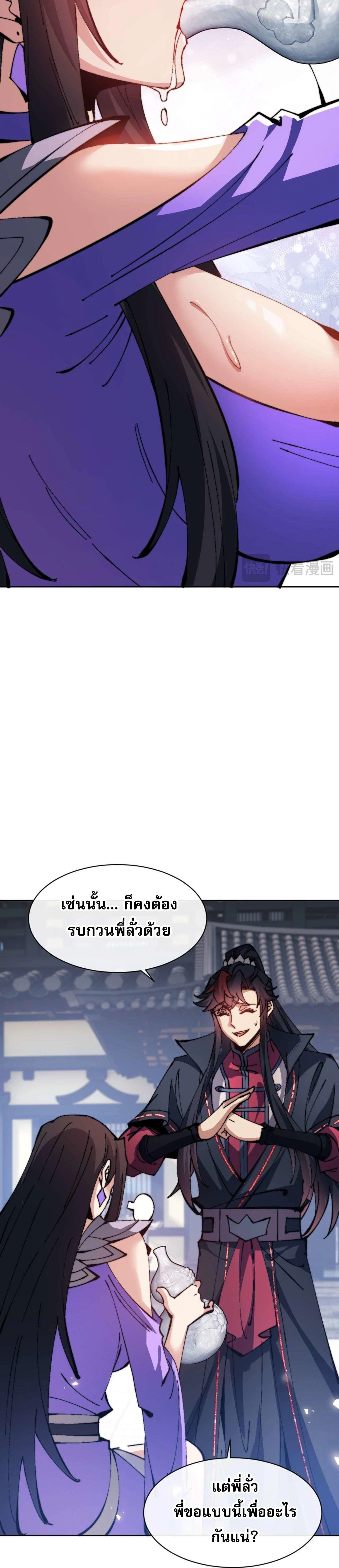 หน้าที่ 27