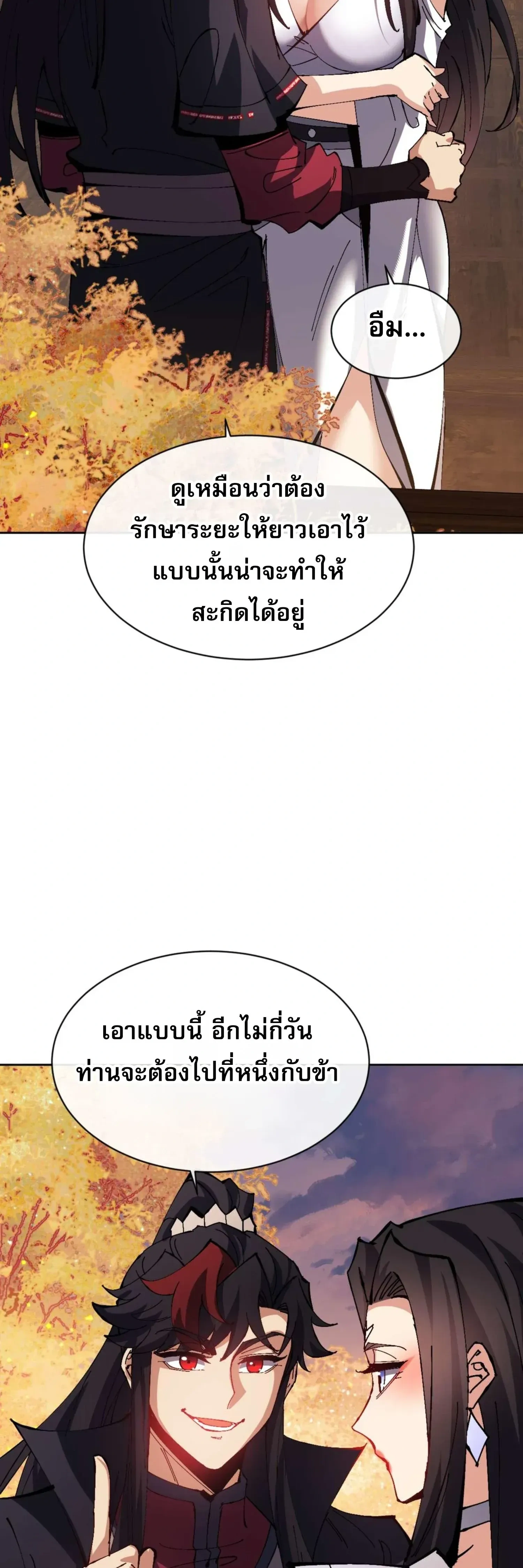 หน้าที่ 32