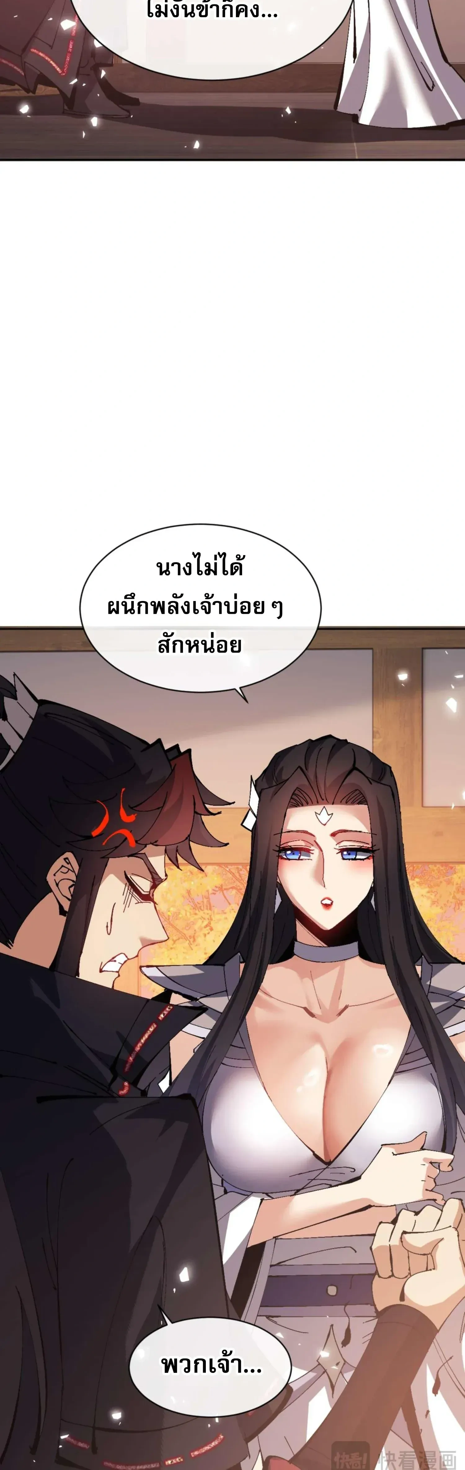หน้าที่ 24