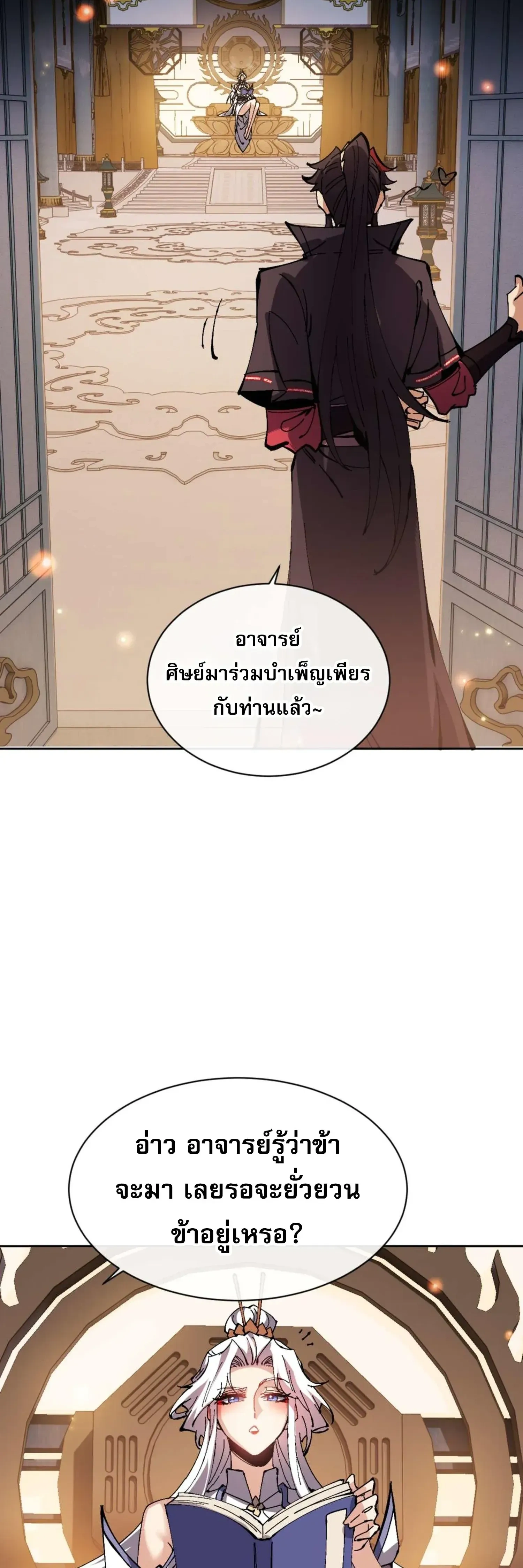 หน้าที่ 38