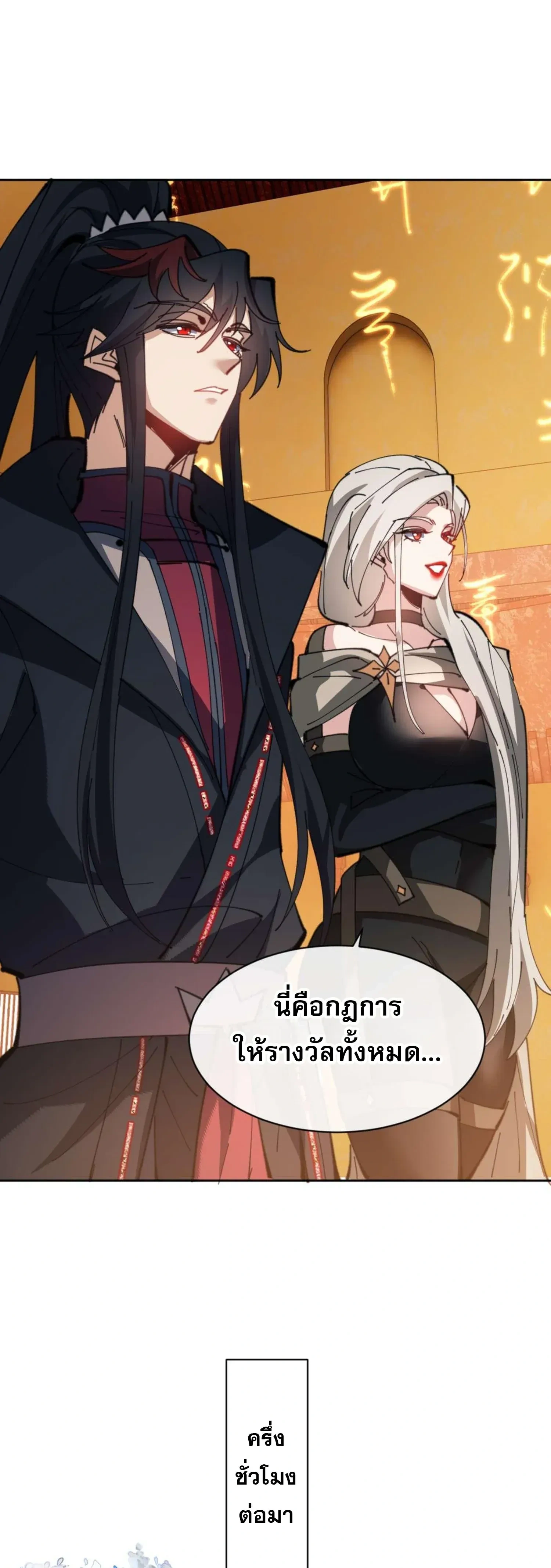 หน้าที่ 37