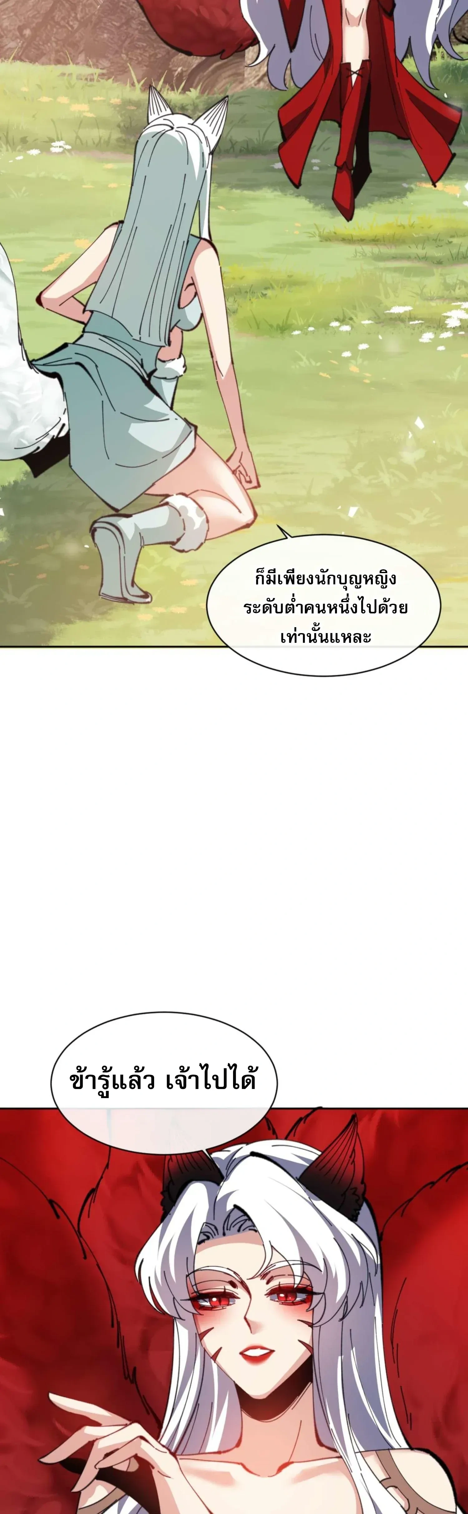 หน้าที่ 45