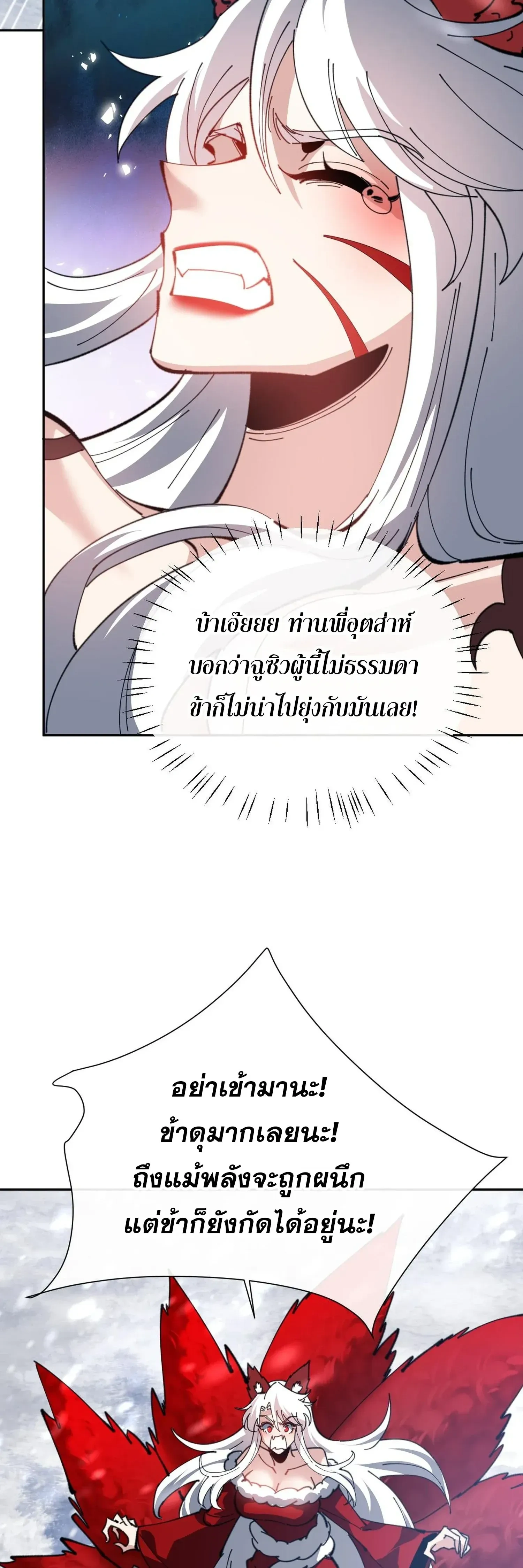หน้าที่ 34
