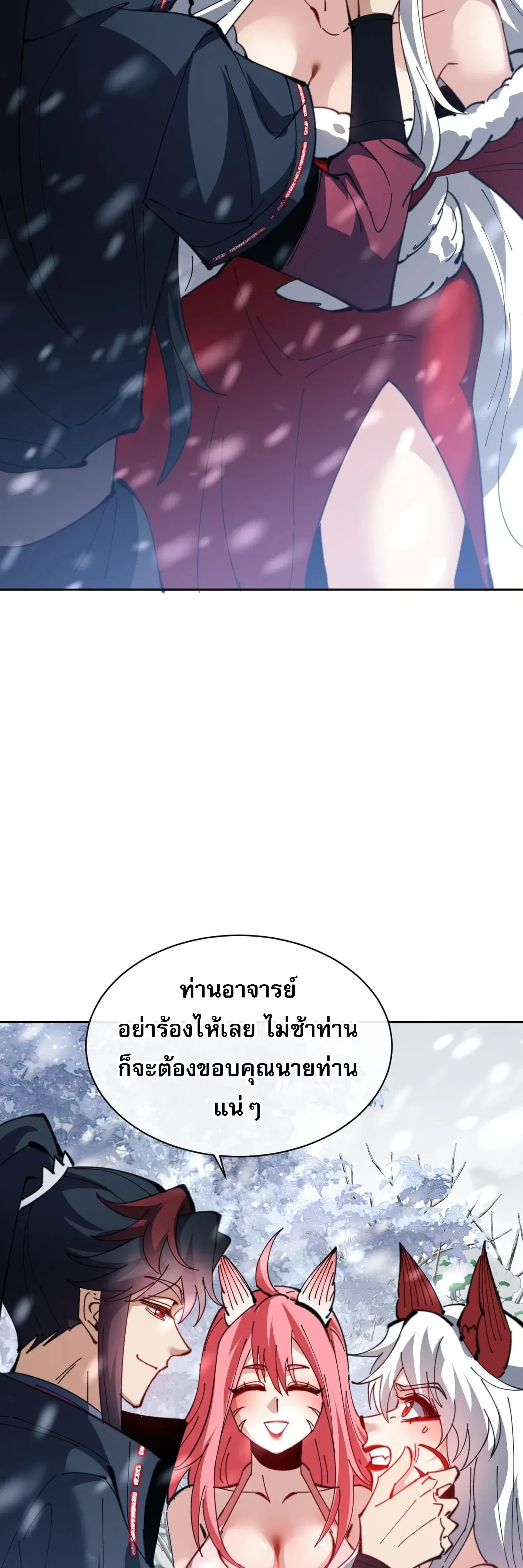 หน้าที่ 36