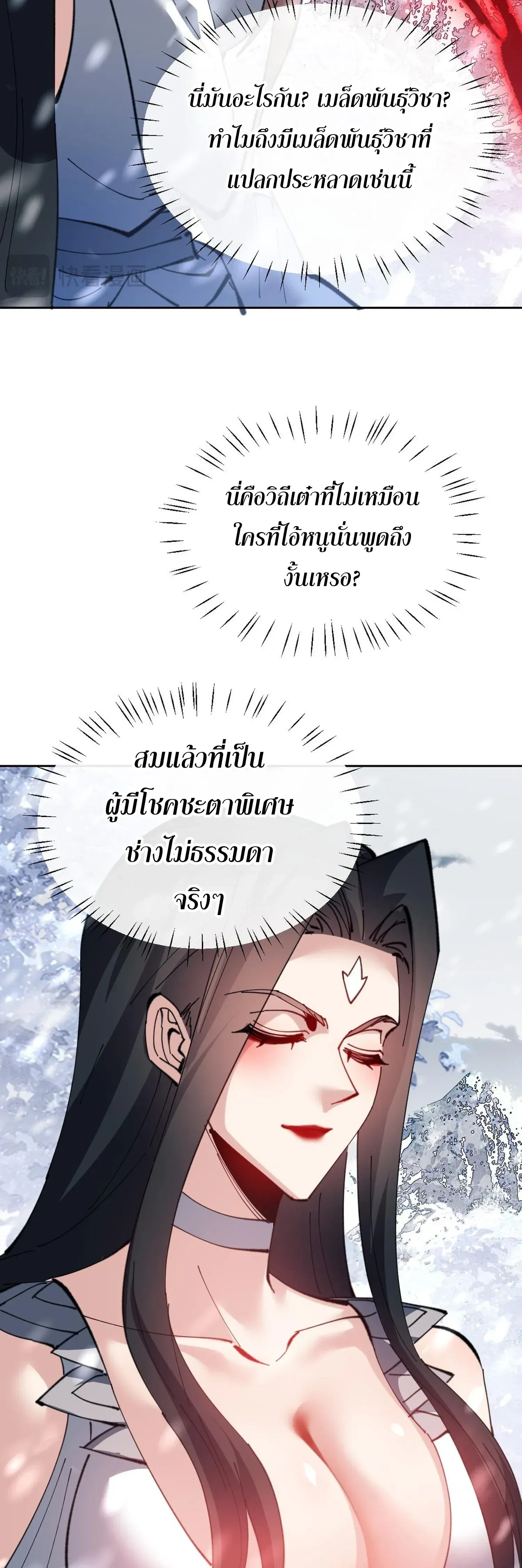 หน้าที่ 41