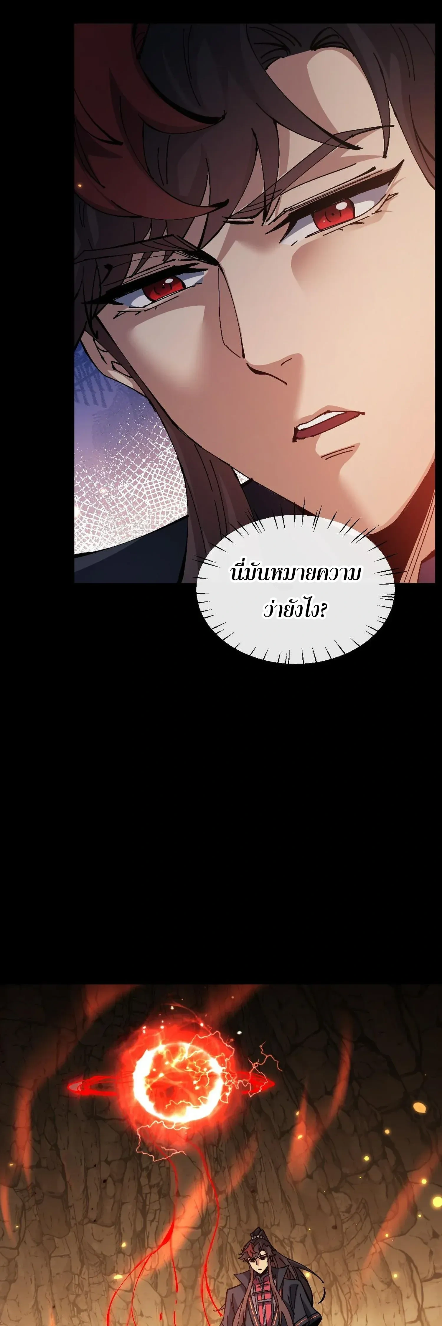 หน้าที่ 37